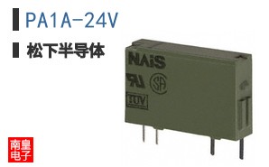 PA1A-24V