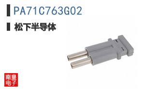 PA71C763G02