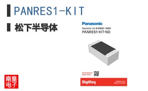 PANRES1-KIT