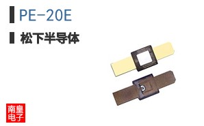 PE-20E