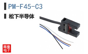 PM-F45-C3