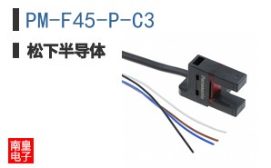 PM-F45-P-C3