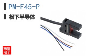 PM-F45-P