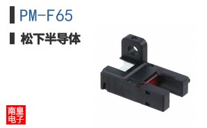 PM-F65