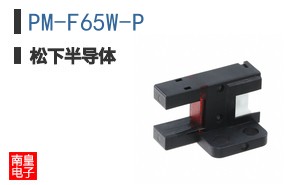 PM-F65W-P