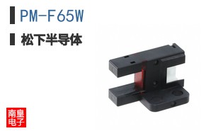 PM-F65W