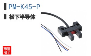 PM-K45-P