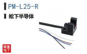 PM-L25-R