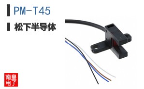 PM-T45