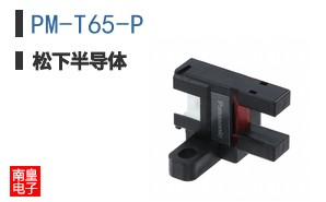 PM-T65-P