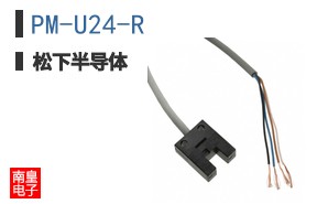 PM-U24-R