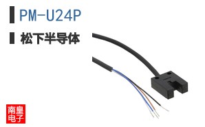 PM-U24P