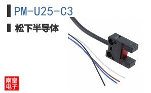 PM-U25-C3