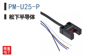 PM-U25-P