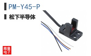 PM-Y45-P