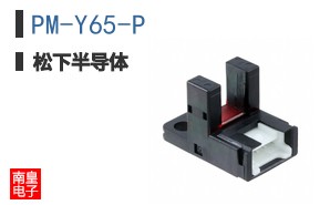 PM-Y65-P