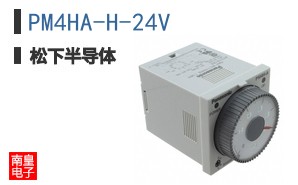 PM4HA-H-24V