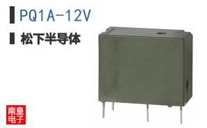 PQ1A-12V