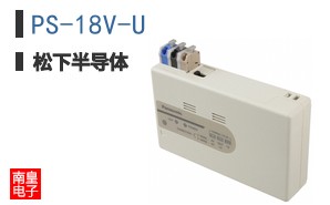 PS-18V-U