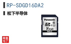 RP-SDGD16DA2