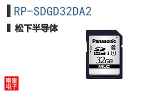 RP-SDGD32DA2