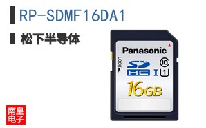 RP-SDMF16DA1
