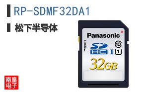 RP-SDMF32DA1