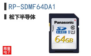 RP-SDMF64DA1