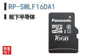 RP-SMLF16DA1