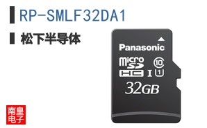 RP-SMLF32DA1