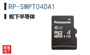RP-SMPT04DA1