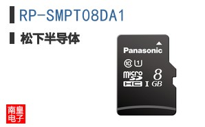 RP-SMPT08DA1