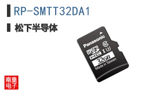 RP-SMTT32DA1