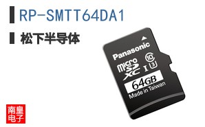 RP-SMTT64DA1