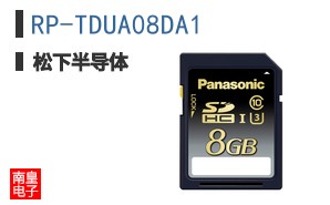RP-TDUA08DA1