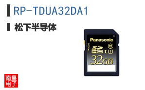 RP-TDUA32DA1