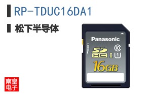 RP-TDUC16DA1
