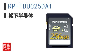 RP-TDUC25DA1