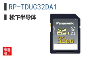 RP-TDUC32DA1