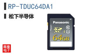 RP-TDUC64DA1