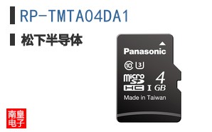 RP-TMTA04DA1