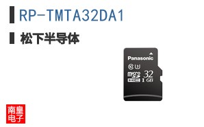 RP-TMTA32DA1