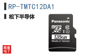 RP-TMTC12DA1