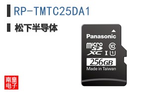 RP-TMTC25DA1