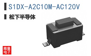 S1DX-A2C10M-AC120V