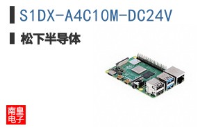 S1DX-A4C10M-DC24V