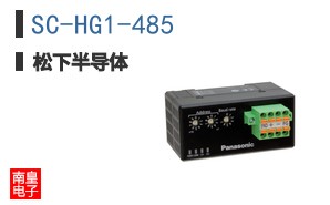 SC-HG1-485