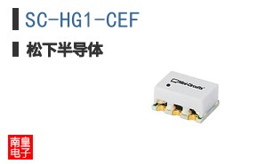 SC-HG1-CEF