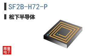 SF2B-H72-P