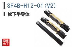 SF4B-H12-01(V2)